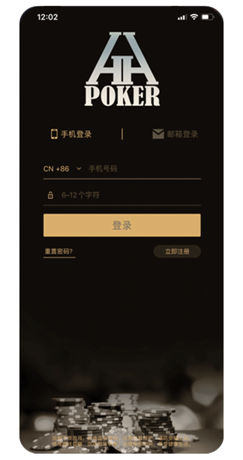 持续更新图标