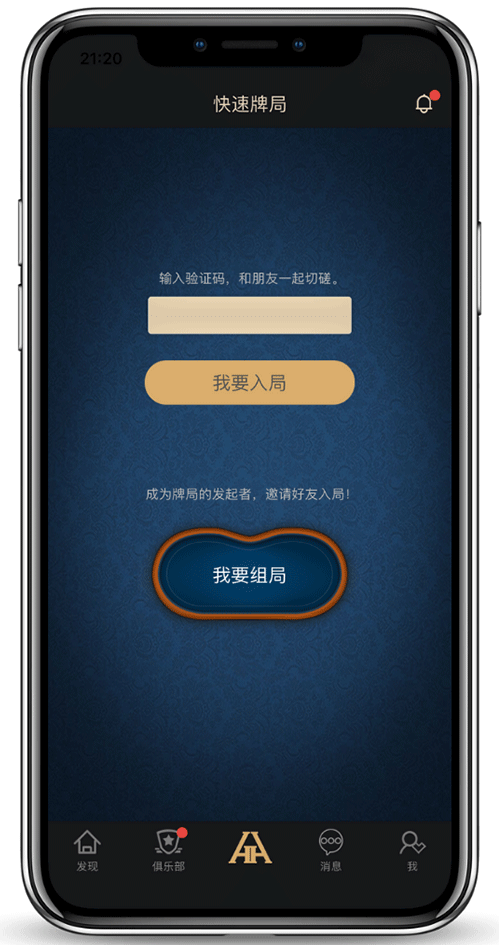 24小时客服图标